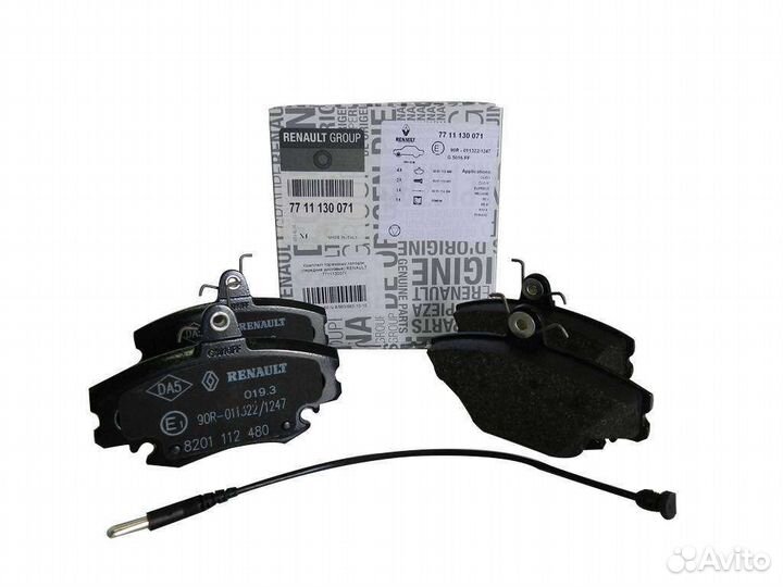 Колодки тормозные передние Логан