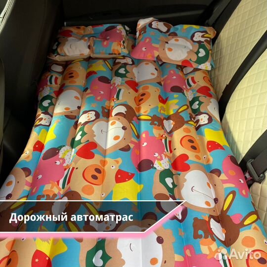 Надувной матрас в автомобиль