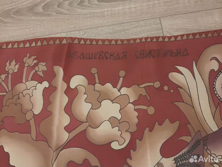 Винтажные платки СССР