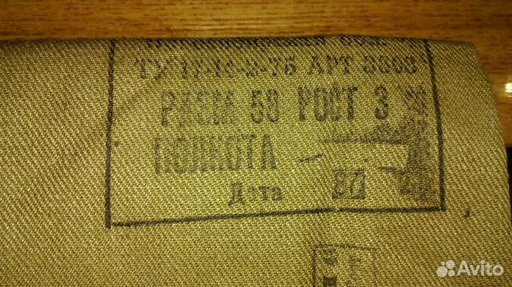 Комплект х/б куртка + брюки,р-р58