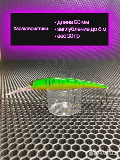 Троллинговые воблеры Bandit