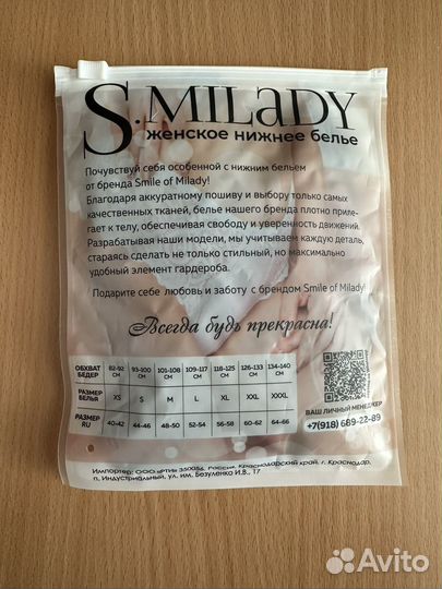 Кружевные трусики стринги