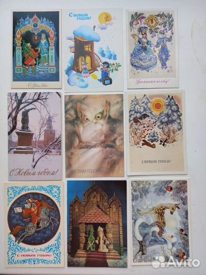 Открытки разные из СССР(с 1981г по 1988г)