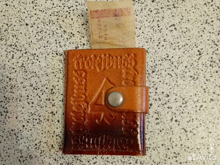 Портмоне маленькое СССР