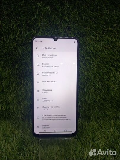 realme Note 50, 4/128 ГБ