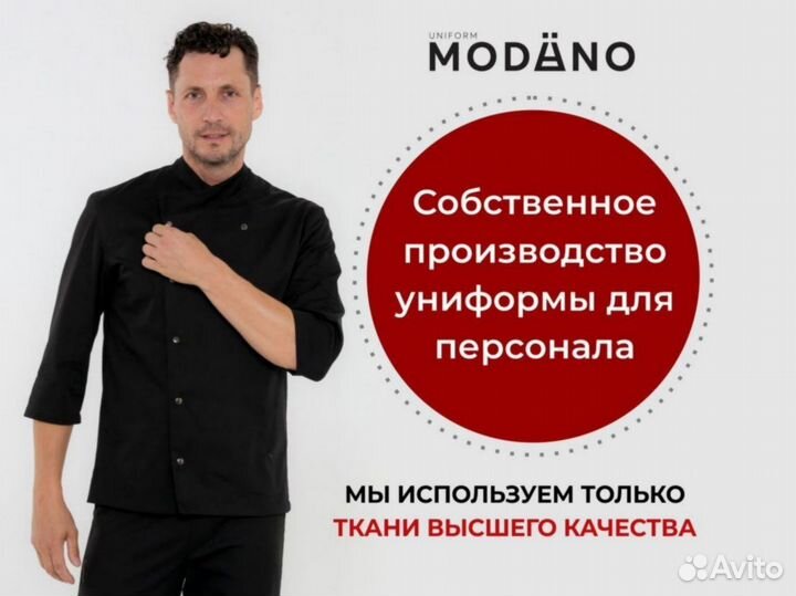 Фартуки для барменов оптом