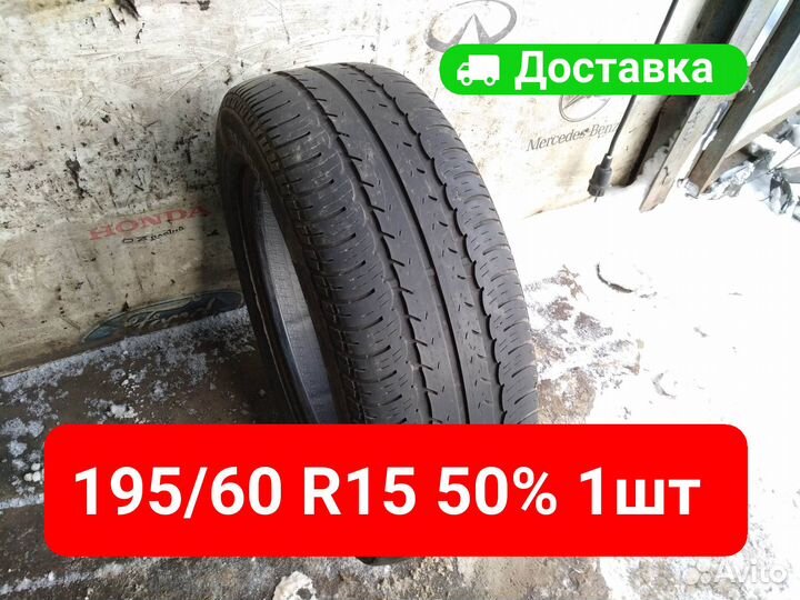 Goodyear Eagle NCT5 195/60 R15 88V