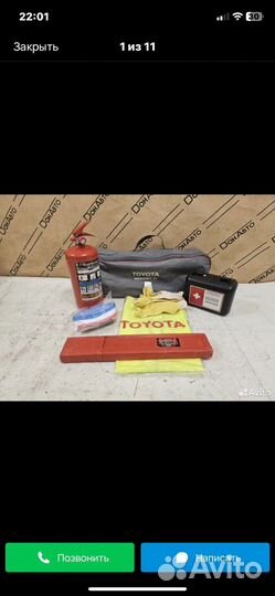 Сумка набор автомобилиста