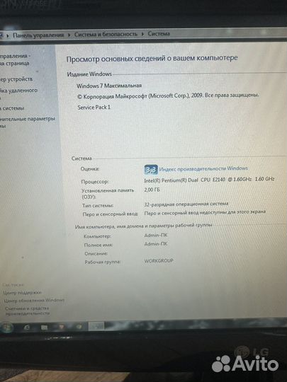 Компьтер + принтер