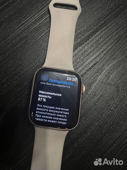 Apple watch se 2020 44mm