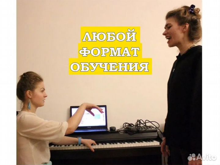 Уроки вокала онлайн