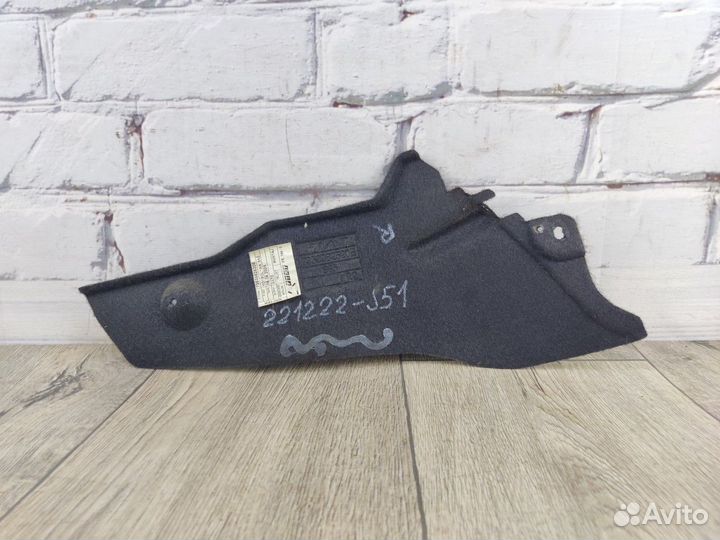 Накладка центральной консоли правая Albea Альбеа