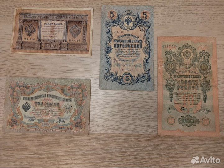 Рубли российская империя ри