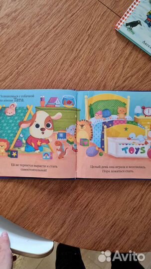 Детские книги на 1-2 года