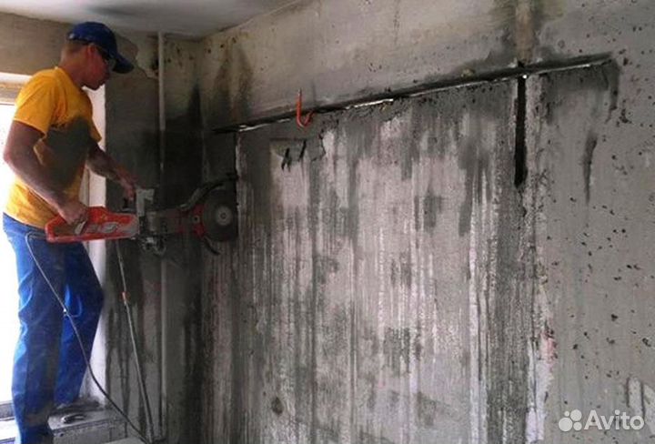 Резка бетона, проёмов, перекрытий и т.д