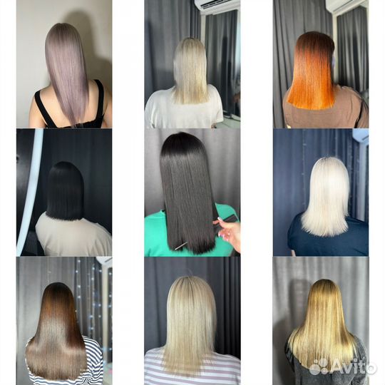 Кератин Ботокс Холодный уход