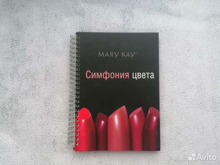 Симфония цвета Мери Кей