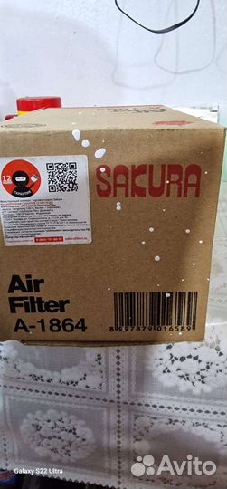 Фильтрующий элемент