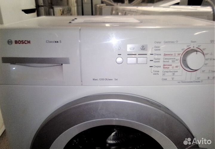 Стир машина bosch WLG 24060 OE Доставка Гарантия