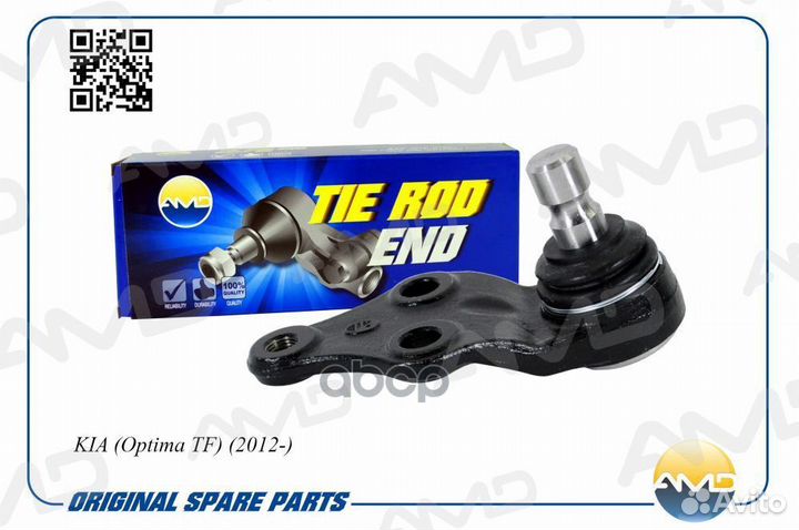 Шаровая опора amdbj187 AMD