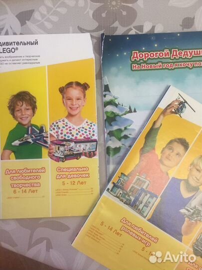Каталоги Lego Лего