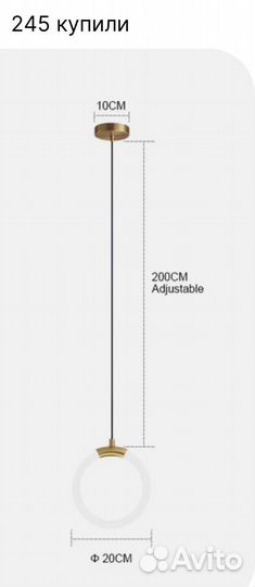 Светильник подвесной 2 шт