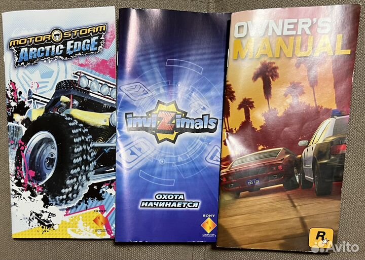 Боксы для psp