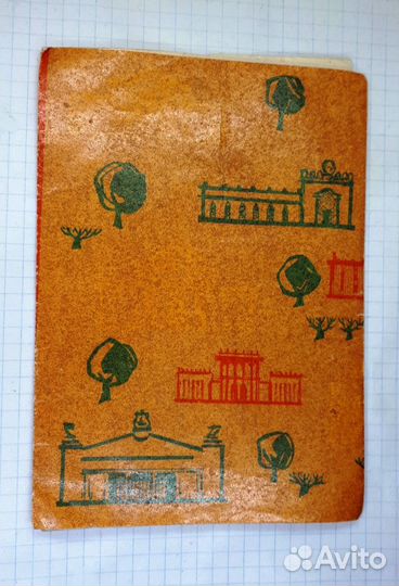 Иглы ручные швейные СССР