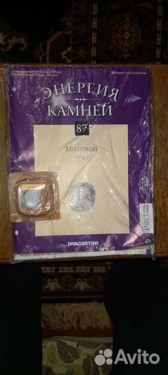 Энергия камней