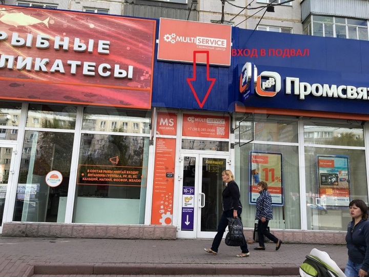 Арендный бизнес, помещение свободного назначения