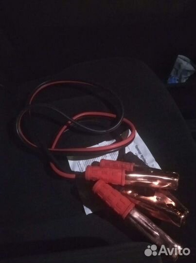 Провод для прикуривания