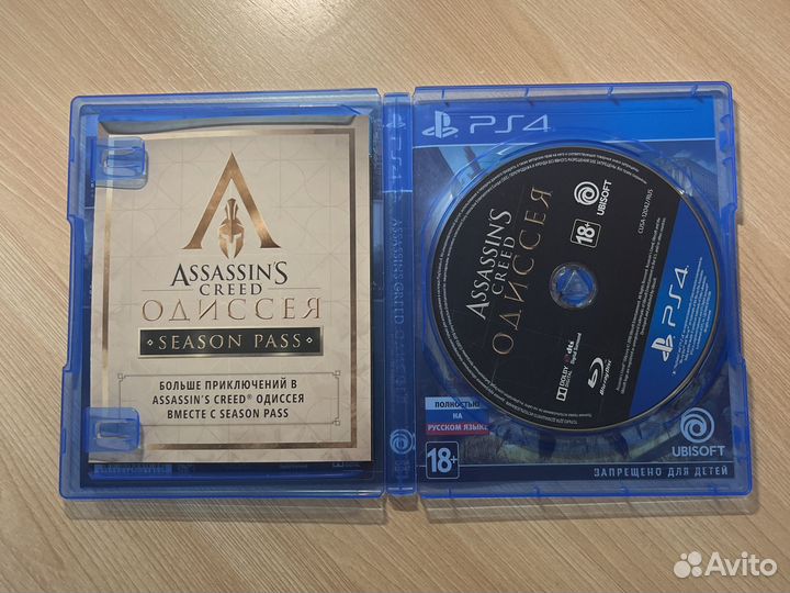 Assassins creed odyssey ps4