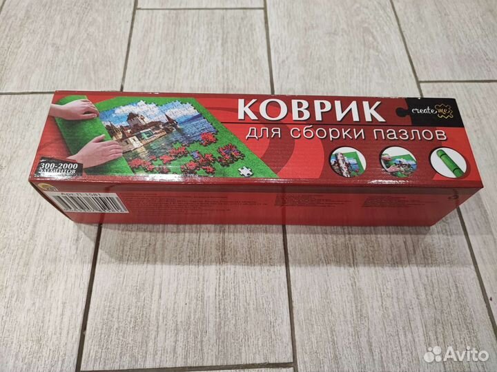 Коврик для сборки пазлов