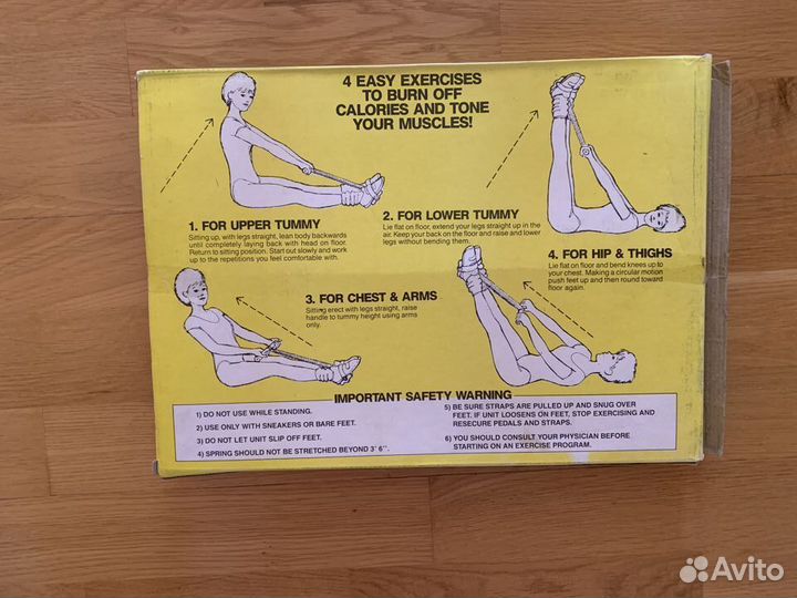 Тренажер для дома