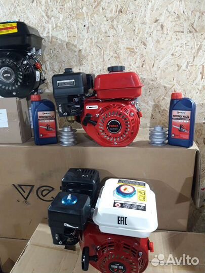 Двигатель для мотоблока 7л.с