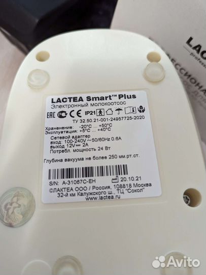 Молокоотсос Lactea SMART plus двойной