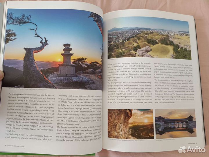 Учебники и пособия по корейскому языку и культуре