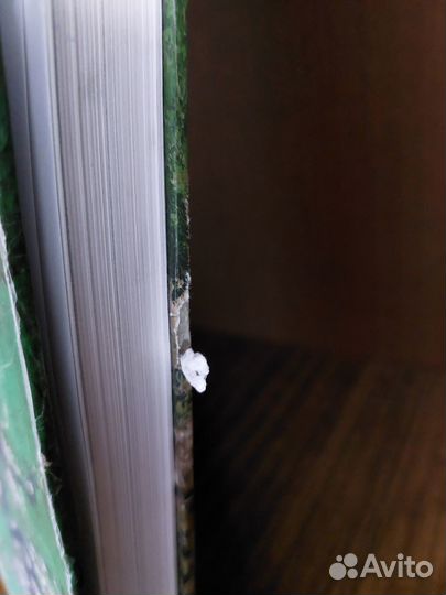 Географический атлас России. 2008г. Изд. 