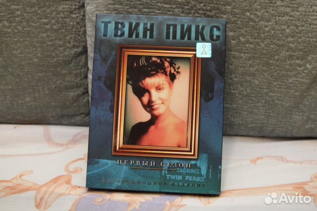 Коллекционное издание 