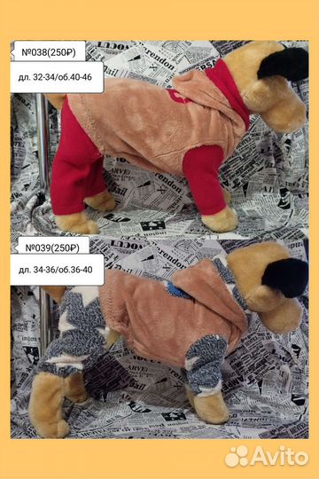 Одежда для собачек разная*MiX*