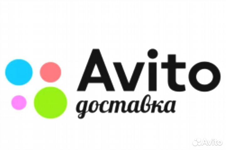 Неодимовый магнит 40х20 лот Авито доставка