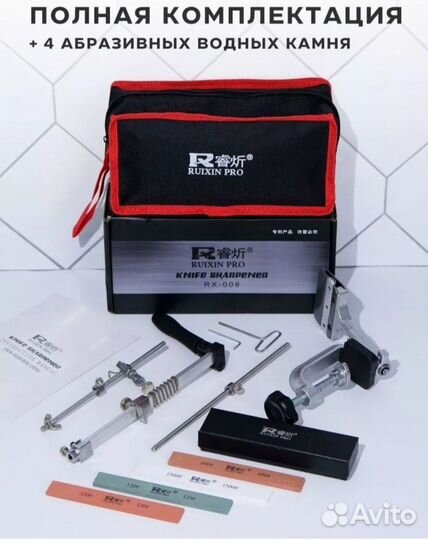 Ruixin pro rx 008 Профессиональная точилка ножей