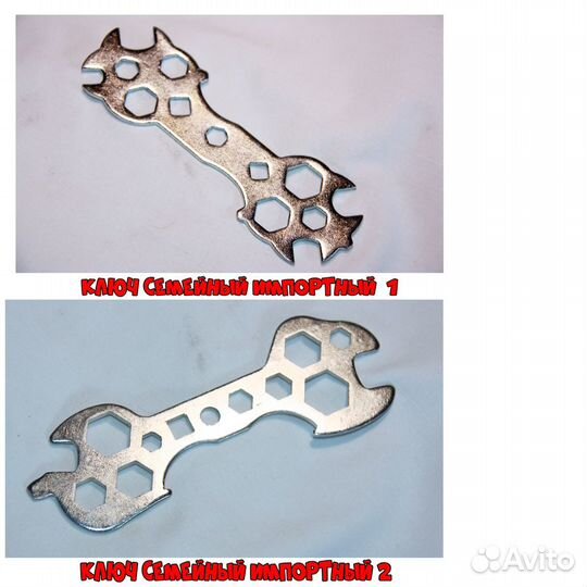 Ключи для ремонта велосипедов