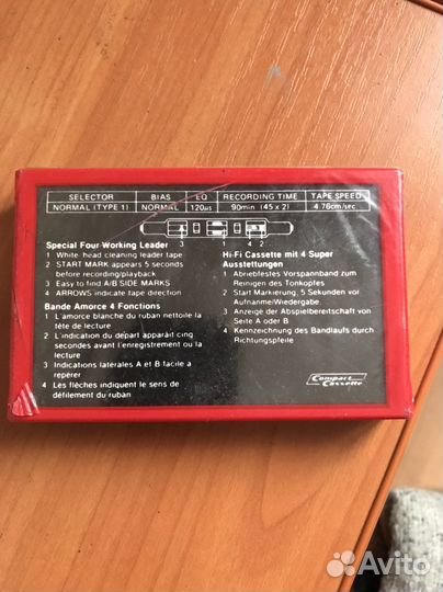 Аудиокассеты новые запечатанные