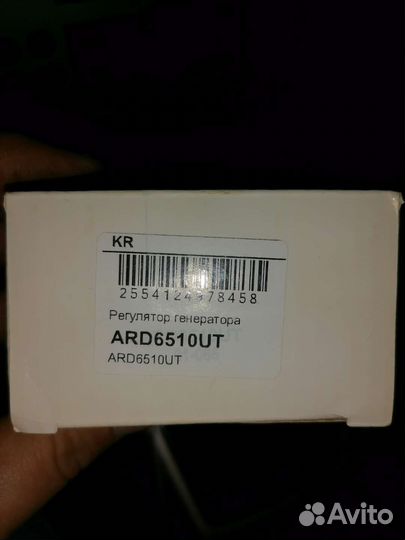 Регулятор напряжения cruze, aveo, astra j