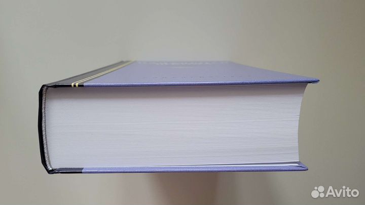 Начальная школа. Настольная книга учителя