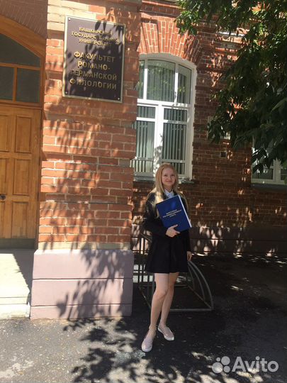 Репетитор по английскому языку