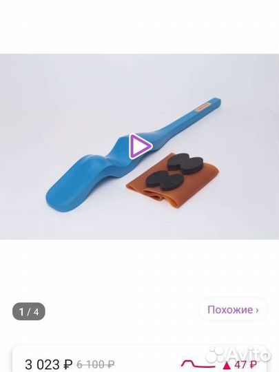 Тренажёр для растяжки подъёма стопы