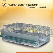 Клетка для перепелов на 30 голов (кп-30), Солнечногорск
