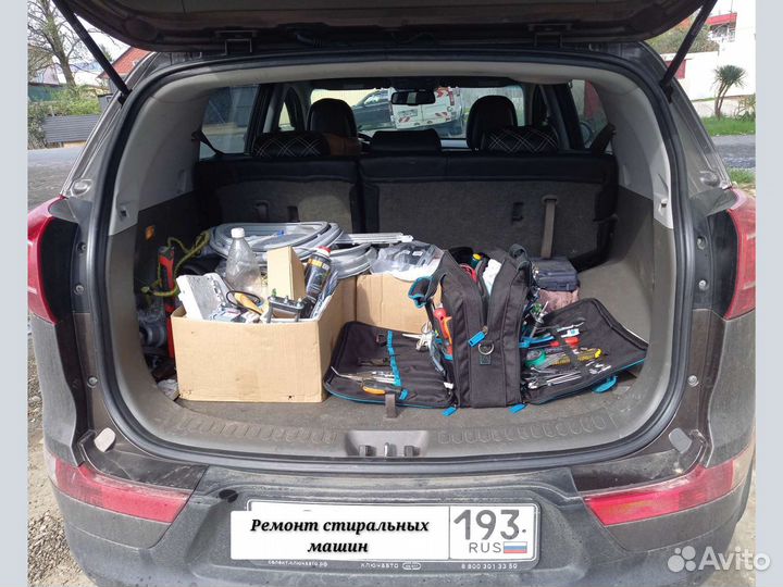 Ремонт стиральных машин. Надёжно. Гарантия